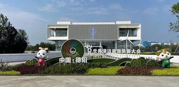 沉浸式参展：qm球盟会助力德阳打造城市新名片